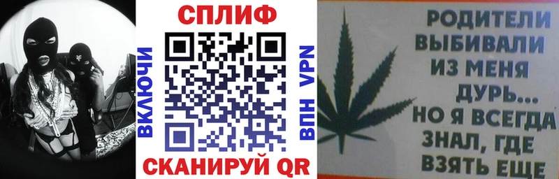 Где купить Дзержинский Марихуана A PVP ГАШ Мефедрон