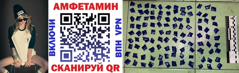 АМФЕТАМИН Premium  дарнет шоп  Дзержинский 