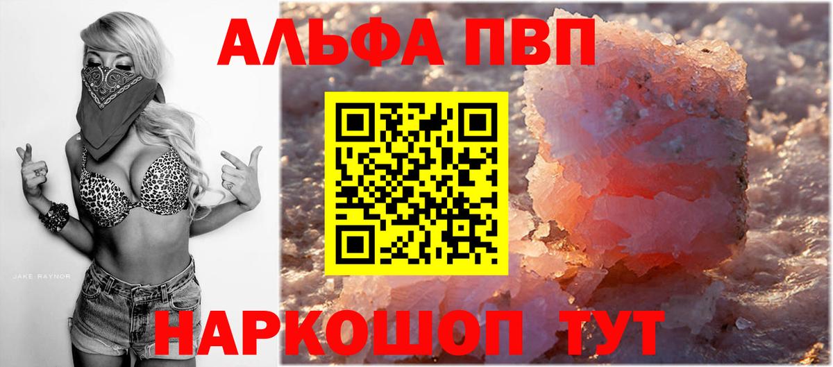 Alpha-PVP СК Дзержинский