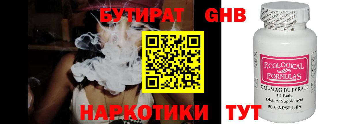 LSD-25 Дзержинский