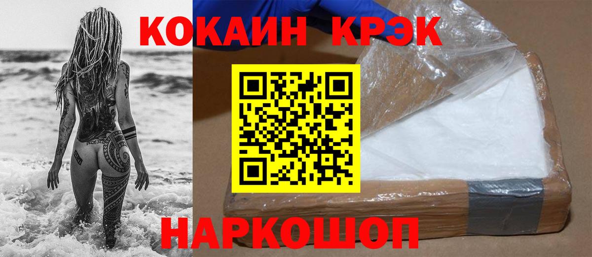 КОКАИН Перу Дзержинский