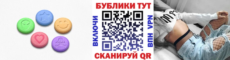 где найти   Дзержинский  ОМГ ОМГ как зайти  ЭКСТАЗИ диски 