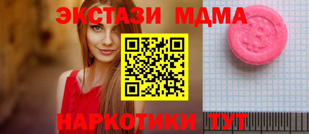 ЭКСТАЗИ Cube Дзержинский
