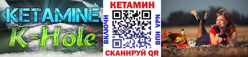 Кетамин ketamine  Дзержинский 