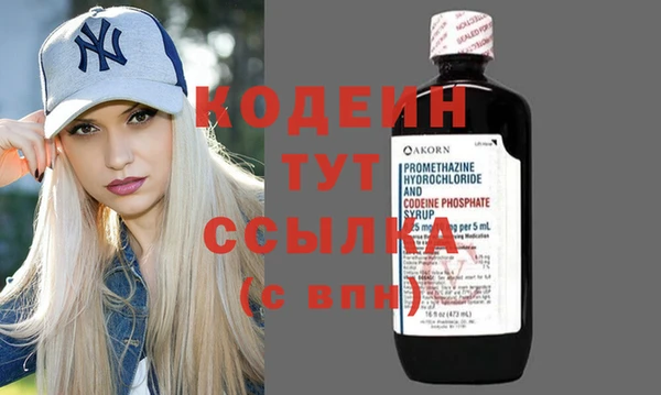 бутик Вязники
