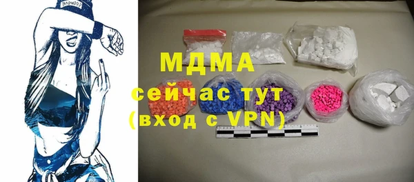 бутик Вяземский
