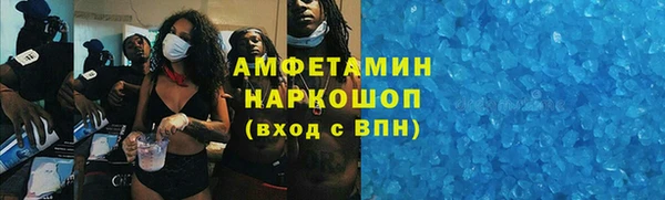 бутик Вязники