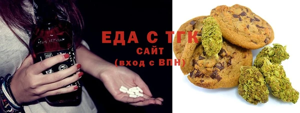 MESCALINE Вязьма