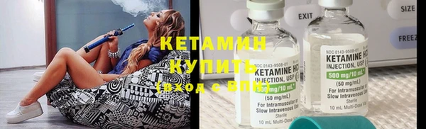 MESCALINE Вязьма