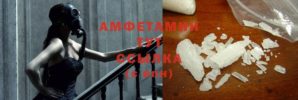 MESCALINE Вязьма