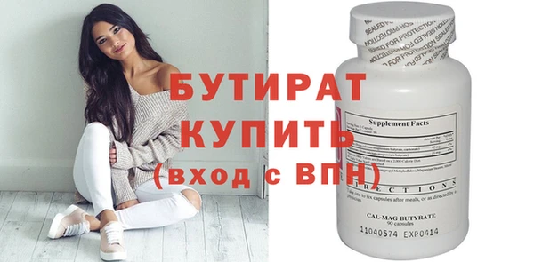 бутик Вязники