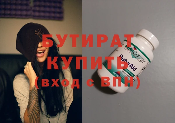 MESCALINE Вязьма
