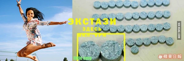 MESCALINE Вязьма
