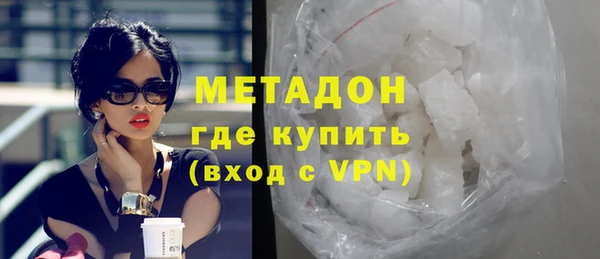MESCALINE Вязьма