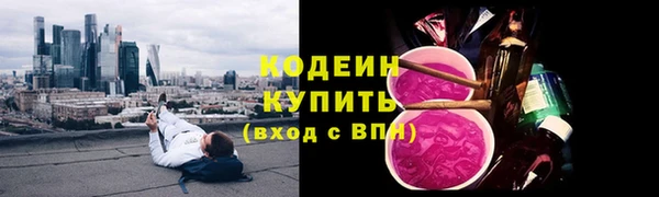 наркотики Великий Новгород