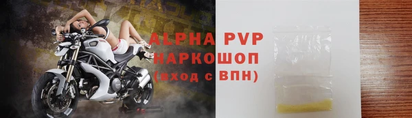 бутик Вязники