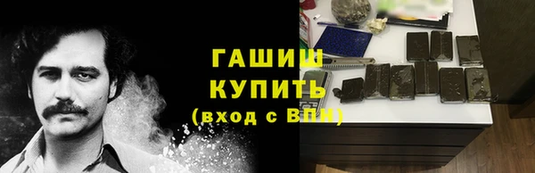 MESCALINE Вязьма