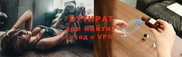 бутик Вязники