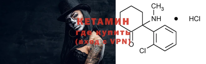 MESCALINE Вязьма