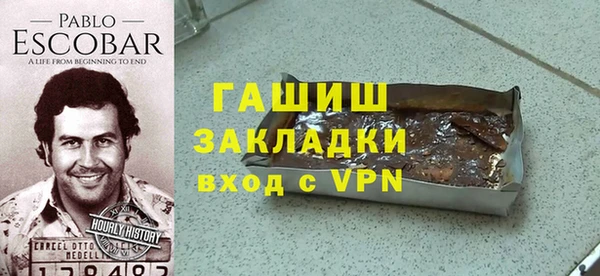 MESCALINE Вязьма
