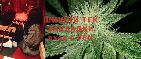 бутик Вязники
