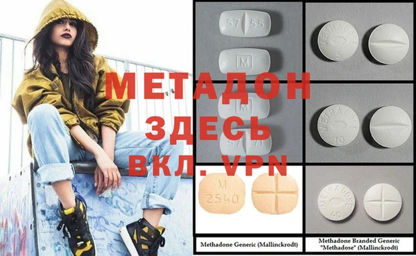 бутик Вяземский