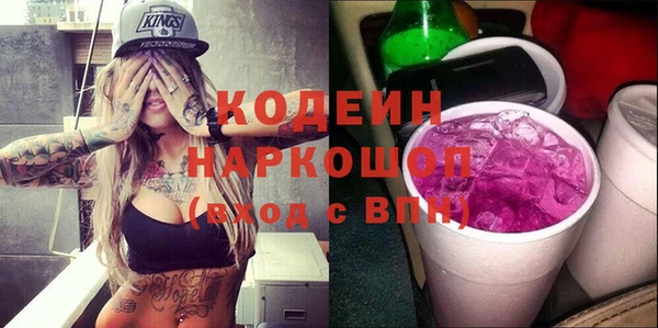 MESCALINE Вязьма