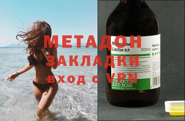 бутик Вяземский