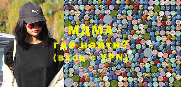 MESCALINE Вязьма