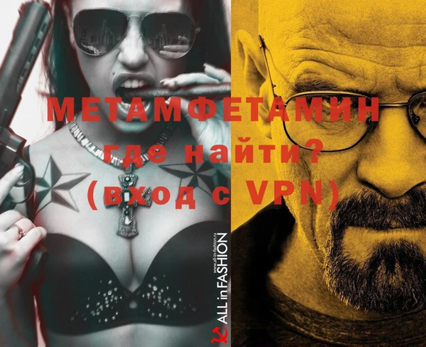 гашик Братск