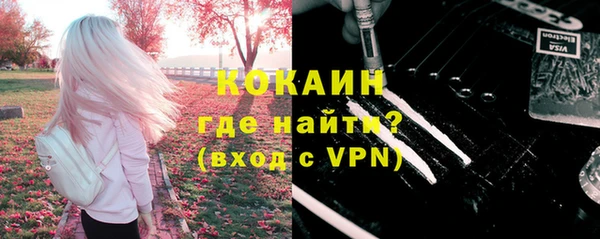 MESCALINE Вязьма