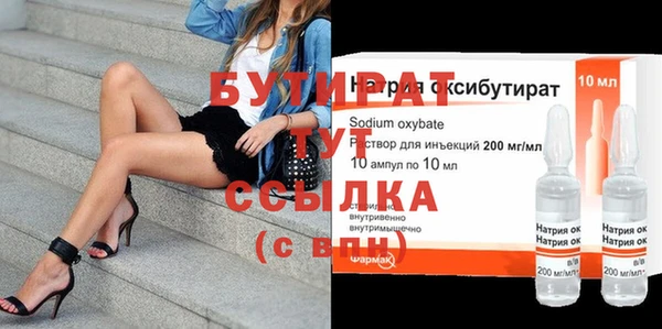 бутик Вяземский