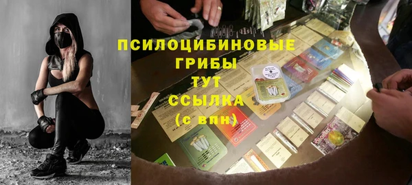 бутик Вязники