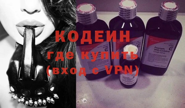 бутик Вязники