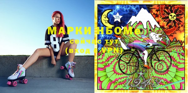 бутик Вяземский
