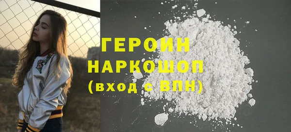 альфа пвп VHQ Верея