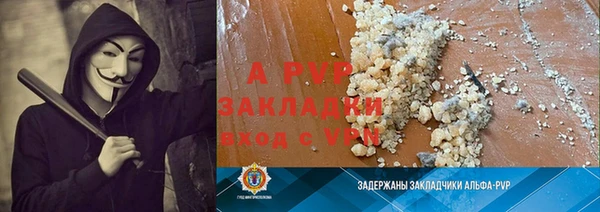 бутик Вязники