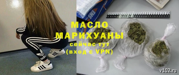 бутик Вязники