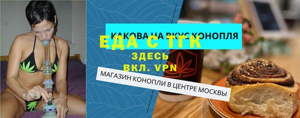 бутик Вяземский