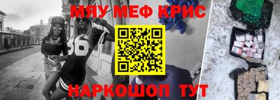 spice Будённовск