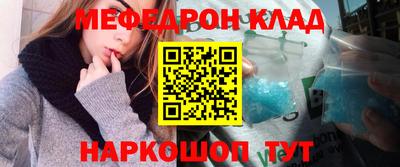 2c-b Бузулук