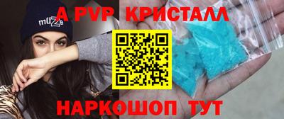 spice Будённовск