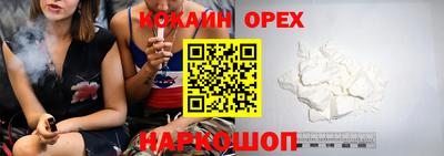2c-b Бузулук