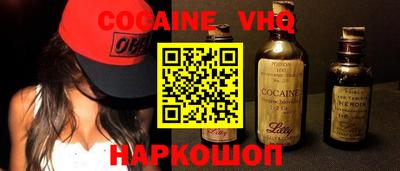 синтетический гашиш Беслан