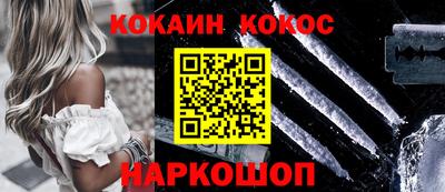 кокаин колумбия Бугуруслан