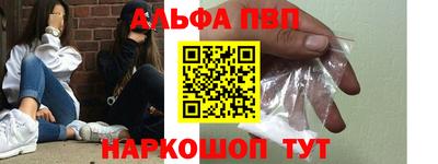 таблы Бийск