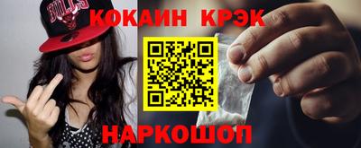 таблы Бийск