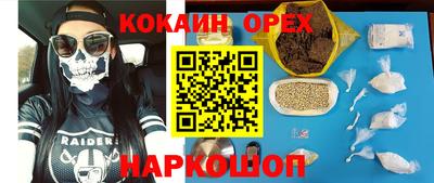 spice Будённовск