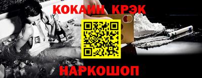 синтетический гашиш Беслан