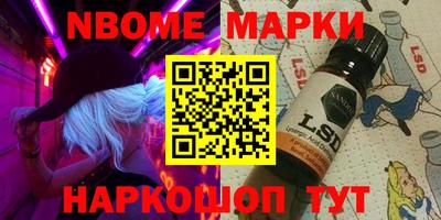 spice Будённовск